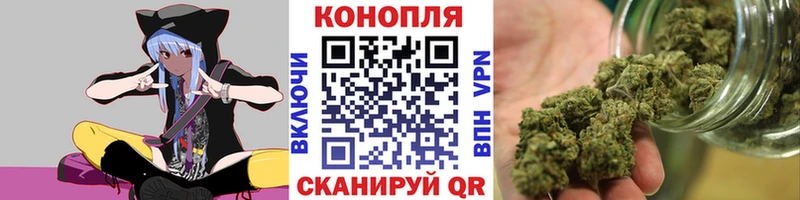 Купить Бошки Шишки  A PVP  Гашиш  Меф  Кропоткин