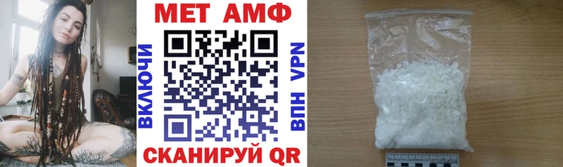 АМФ VHQ  Купить  Кропоткин 