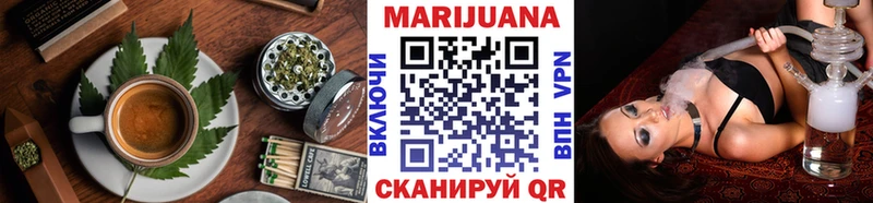 Купить  Кропоткин  Еда ТГК марихуана 
