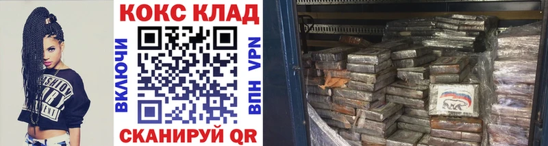 Кокаин 97%  Купить где  Кропоткин 
