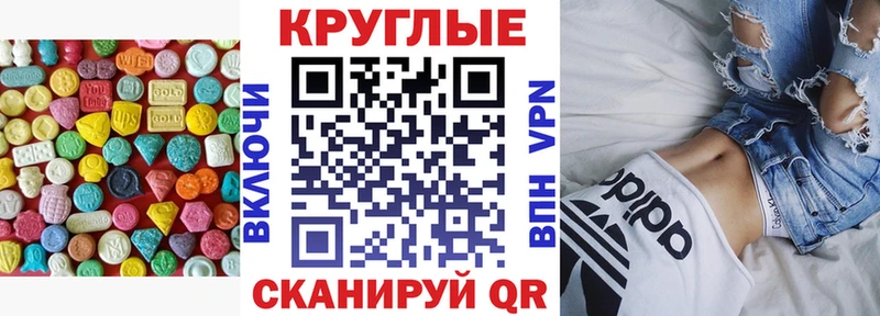 Ecstasy Cube  Купить  Кропоткин 