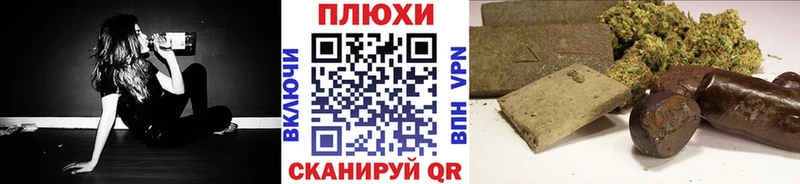 Купить  Кропоткин  ГАШ убойный 