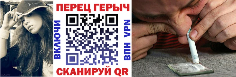 ГЕРОИН Heroin  Купить закладки  Кропоткин 