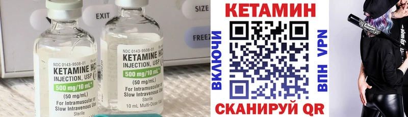 Купить  Кропоткин  КЕТАМИН ketamine 
