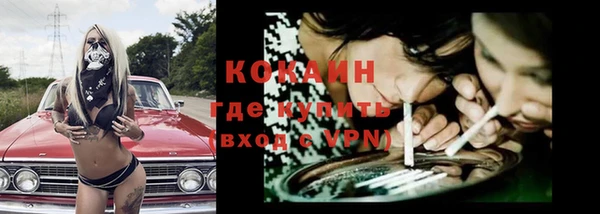 метамфетамин Заволжье