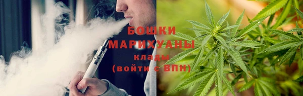 метамфетамин Заволжье