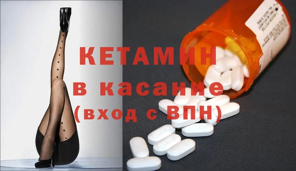 амфетамин Заволжск