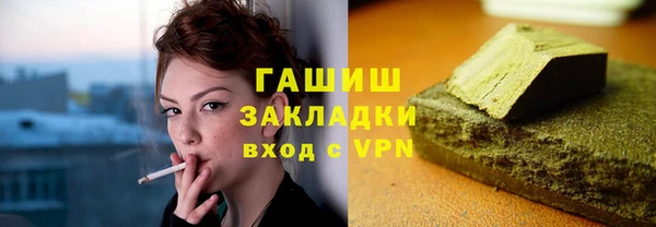 меф Заводоуковск
