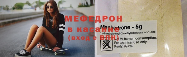 меф Заводоуковск