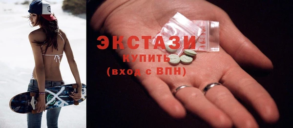 кокаин VHQ Зеленокумск