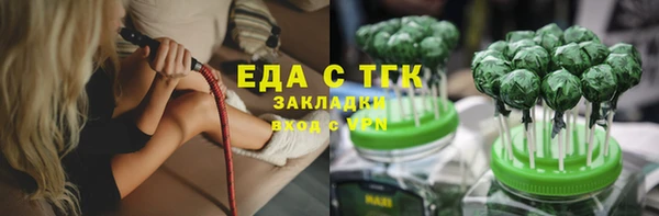 амфетамин Заволжск
