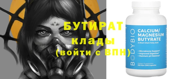 меф Заводоуковск