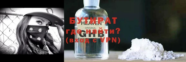 метамфетамин Заволжье
