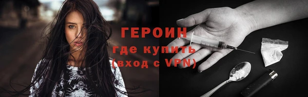 метамфетамин Заволжье