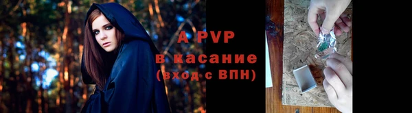 амфетамин Заволжск