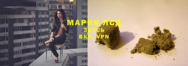 метамфетамин Заволжье