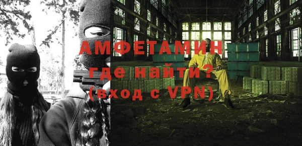 меф Заводоуковск