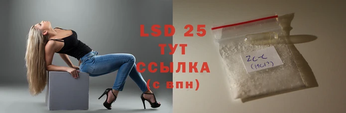 амфетамин Заволжск