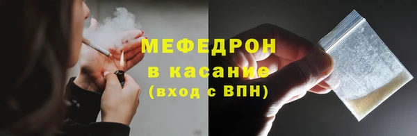амфетамин Заволжск