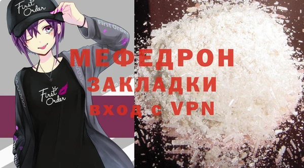 стаф Зерноград
