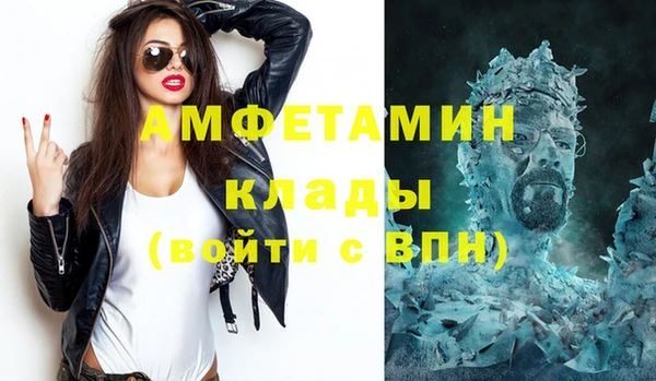 метамфетамин Заволжье