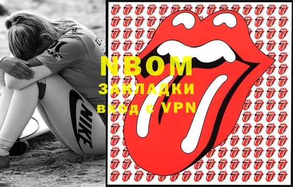 метамфетамин Заволжье