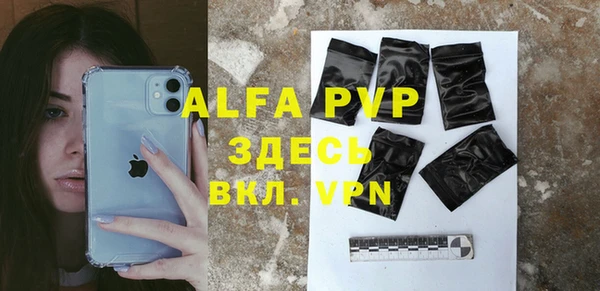 амфетамин Заволжск