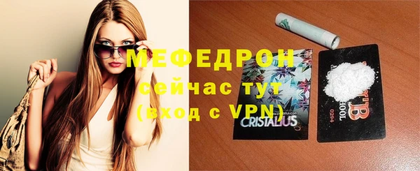 метамфетамин Заволжье