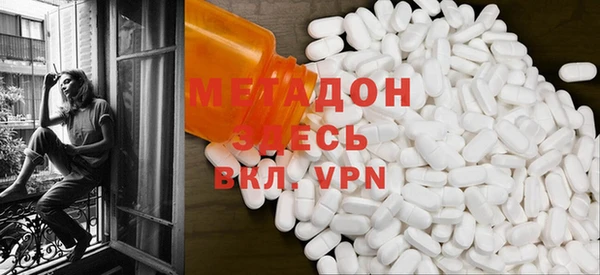 метамфетамин Заволжье