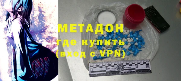 метамфетамин Заволжье