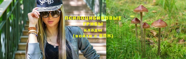 амфетамин Заволжск