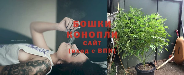 амфетамин Заволжск