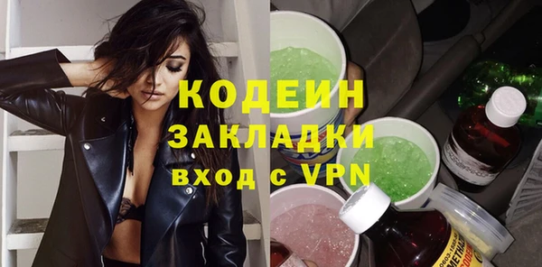 метамфетамин Заволжье