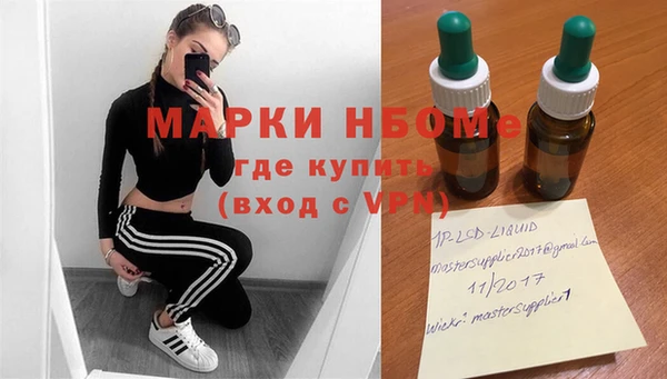 кокаин VHQ Зеленокумск