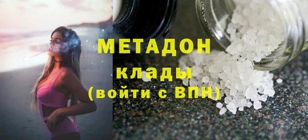 прущие грибы Зеленодольск