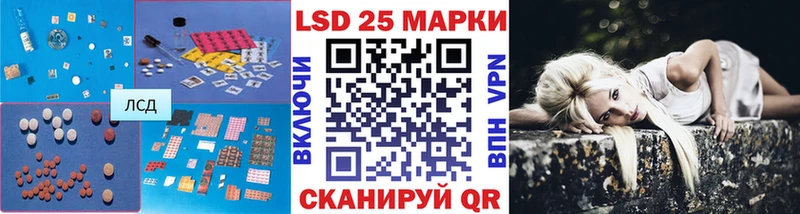 Купить  Кропоткин  Лсд 25 экстази кислота 