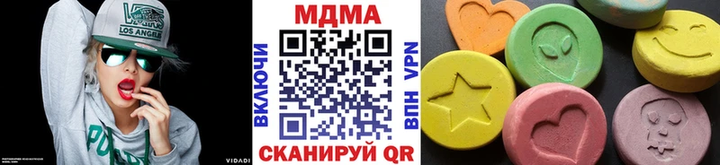 MDMA кристаллы  Купить закладки  Кропоткин 