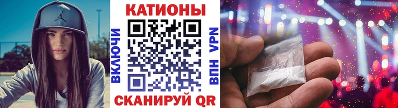 МЕФ мука  Купить где  Кропоткин 