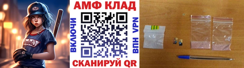 Метамфетамин Methamphetamine  Купить где  Кропоткин 
