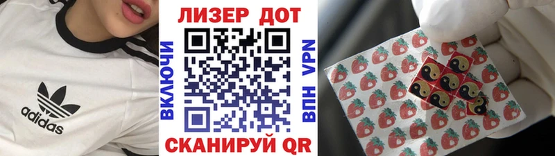 Марки N-bome 1500мкг  Купить  Кропоткин 