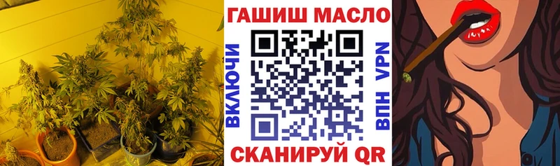 Купить где  Кропоткин  Дистиллят ТГК Wax 