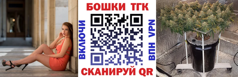 Купить закладки  Кропоткин  Бошки Шишки MAZAR 